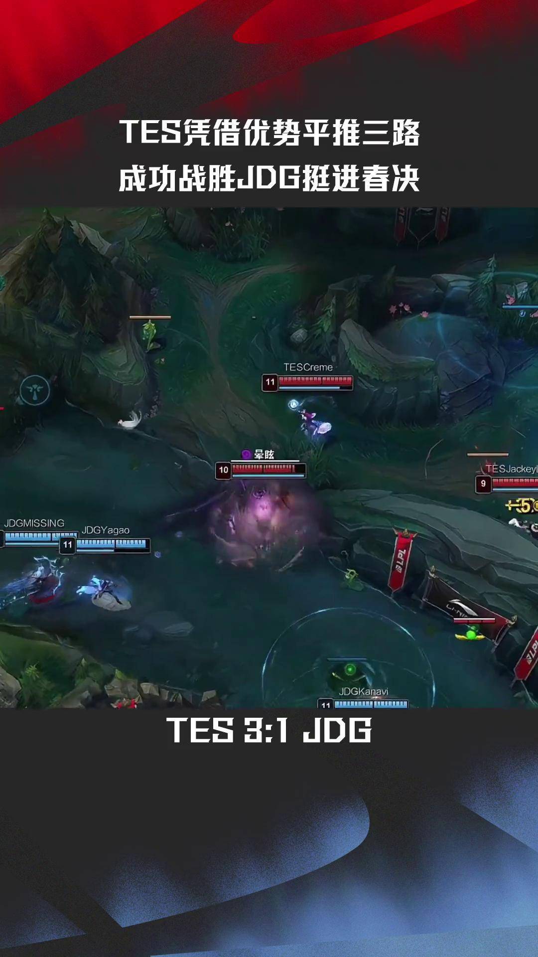 DFM碾压FPX,Caps完成史诗逆转峡谷大战2025世界赛,引爆全场热议的简单介绍 DFM碾压FPX,Caps完成史诗逆转峡谷大战2025世界赛,引爆全场热议的简单介绍