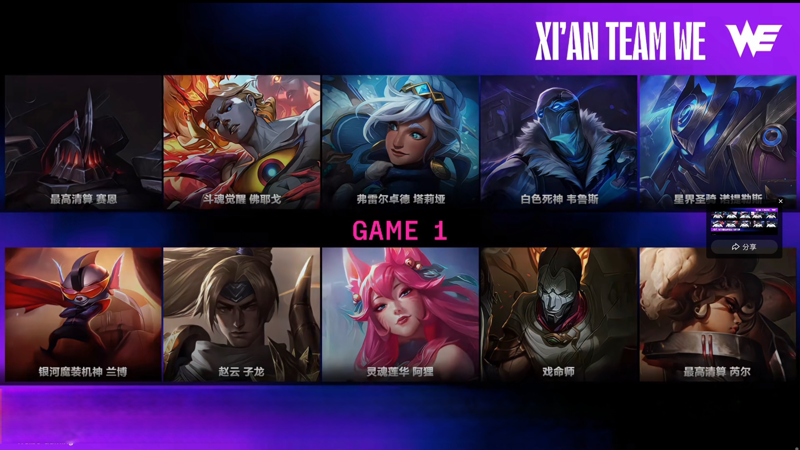 C9轻取FNC，369开启传奇时刻宿命之战2025世界赛，成为赛场最大亮点的简单介绍